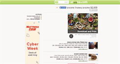 Desktop Screenshot of afoona.com